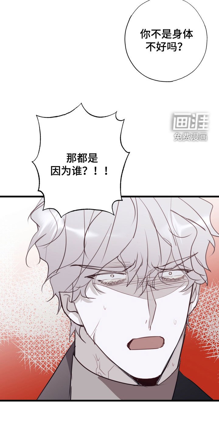 第49章：你可以继续