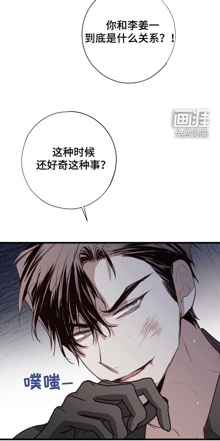 第49章：你可以继续