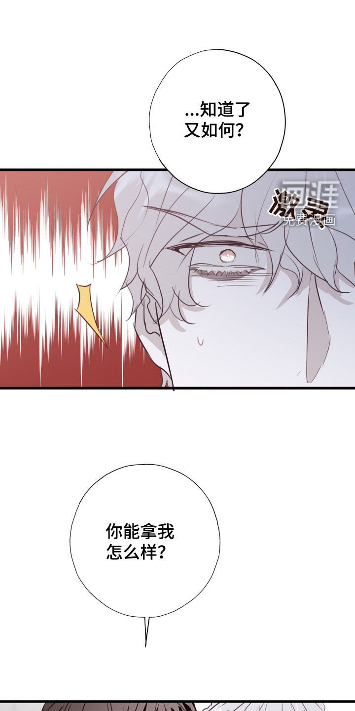 第49章：你可以继续