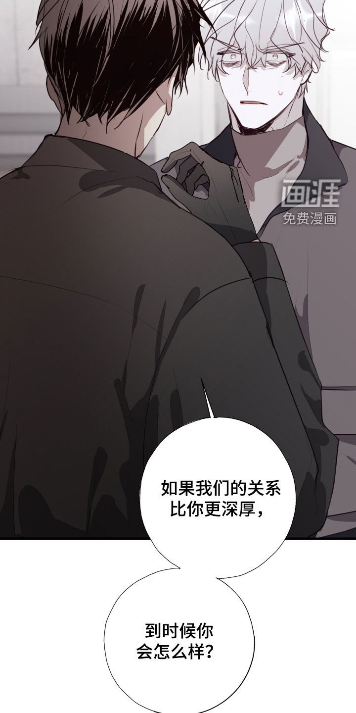 第49章：你可以继续