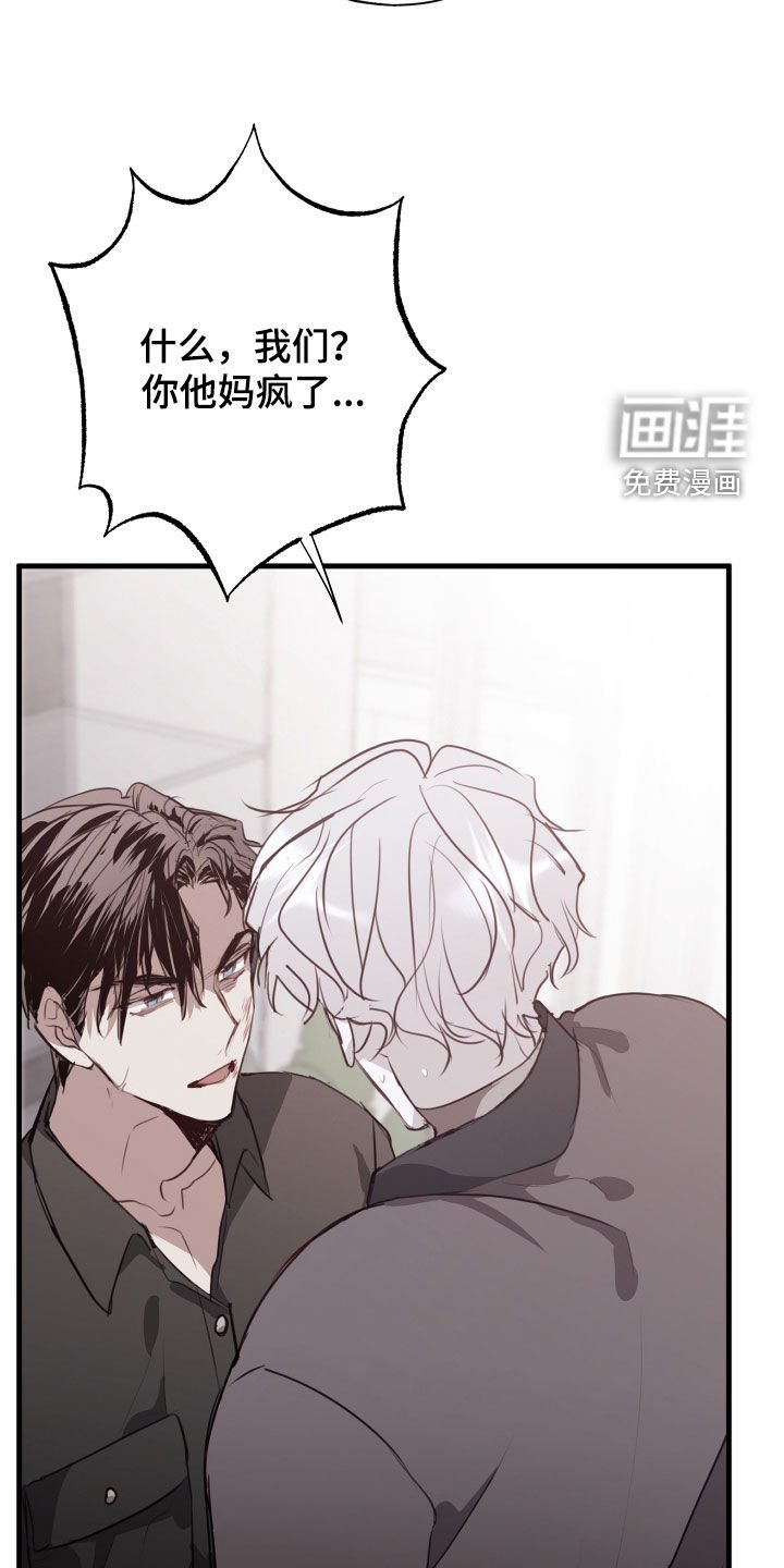 第49章：你可以继续