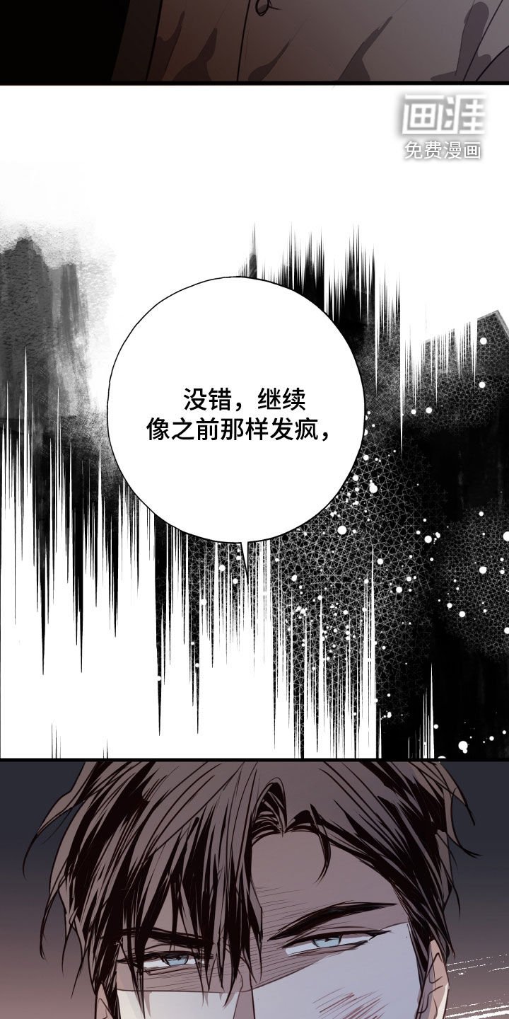 第49章：你可以继续