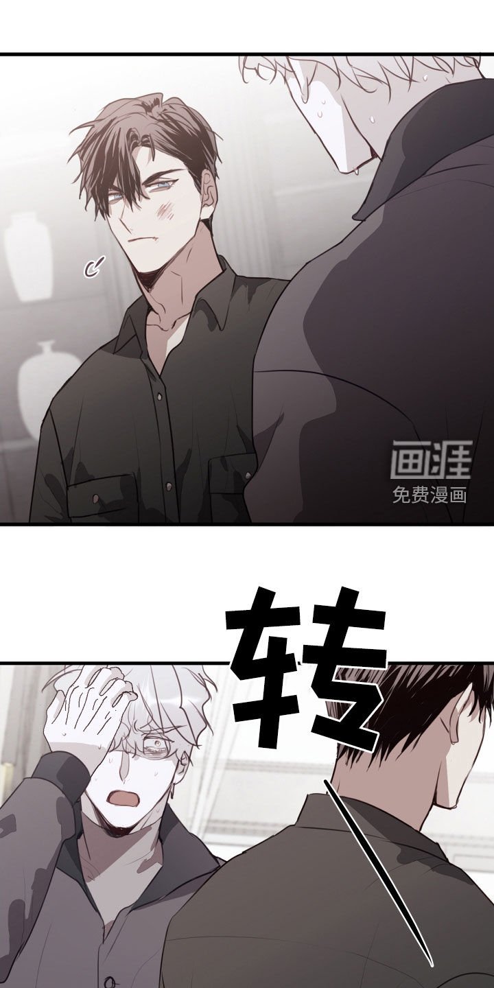 第50章：解释清楚