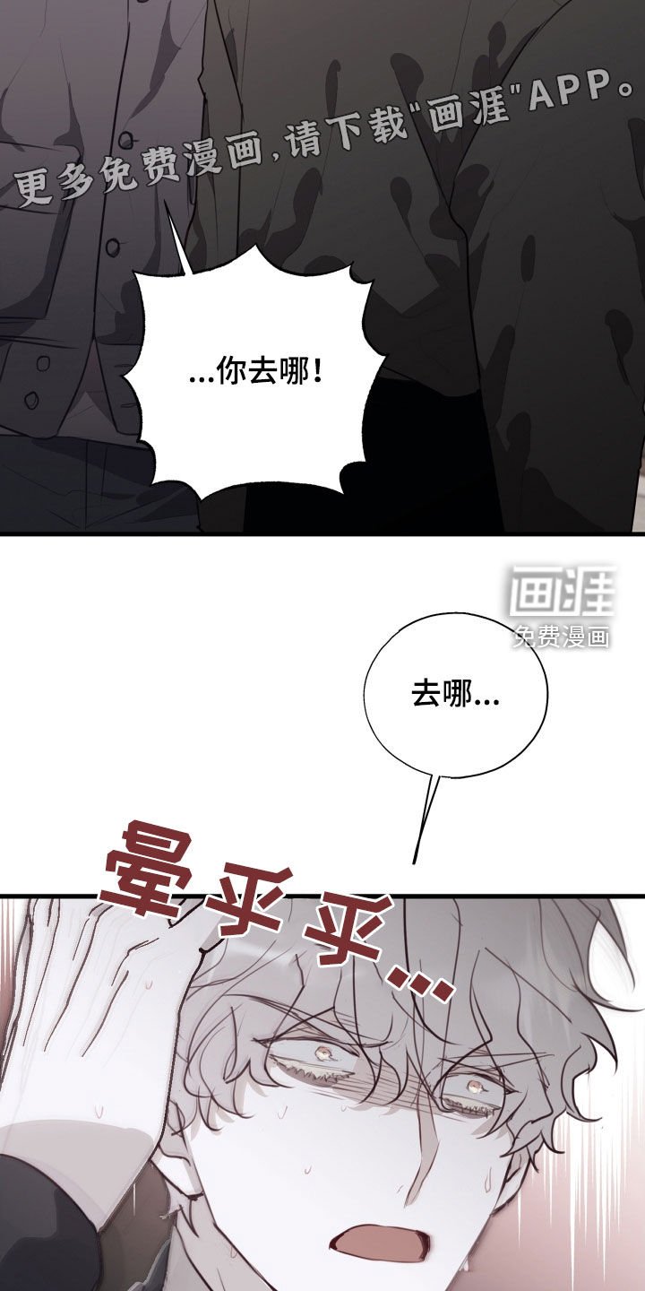 第50章：解释清楚