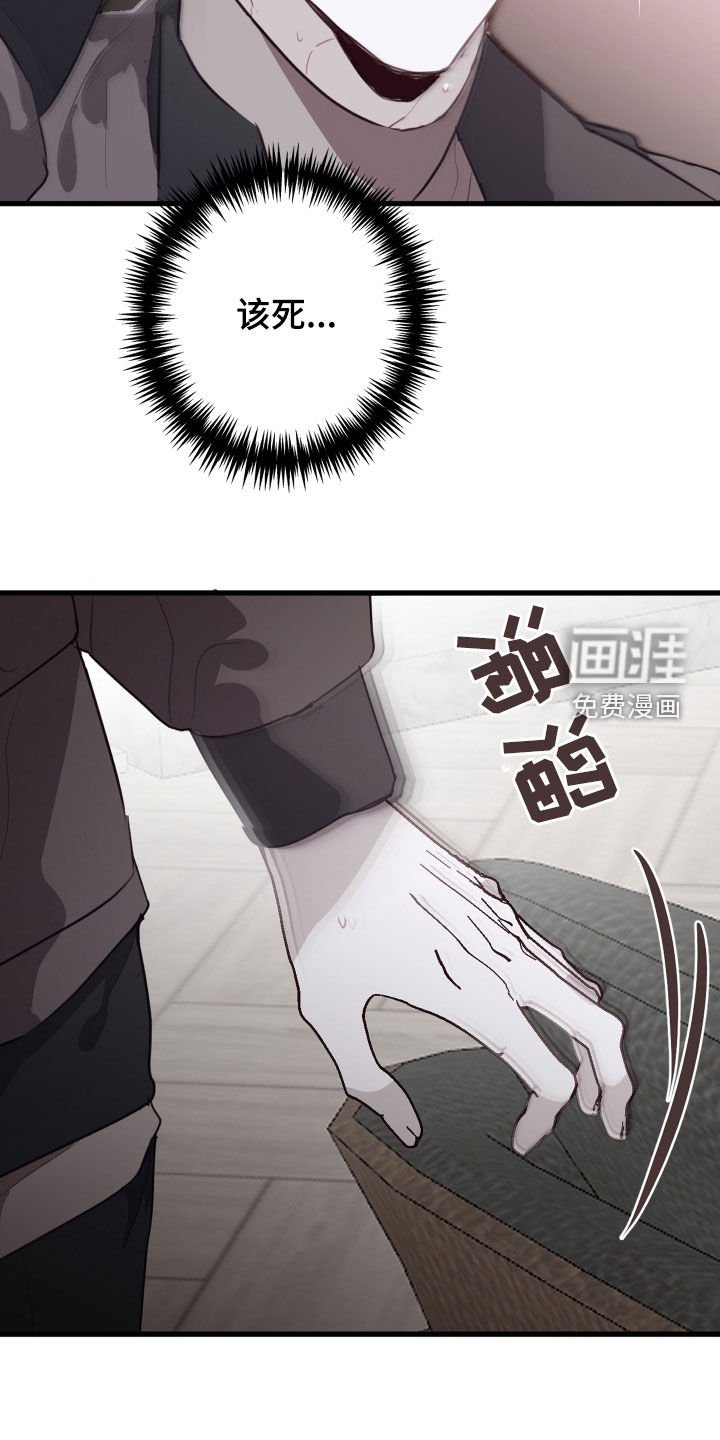第50章：解释清楚