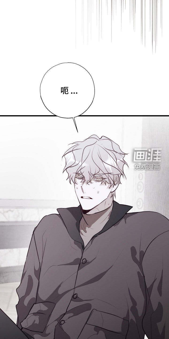 第50章：解释清楚
