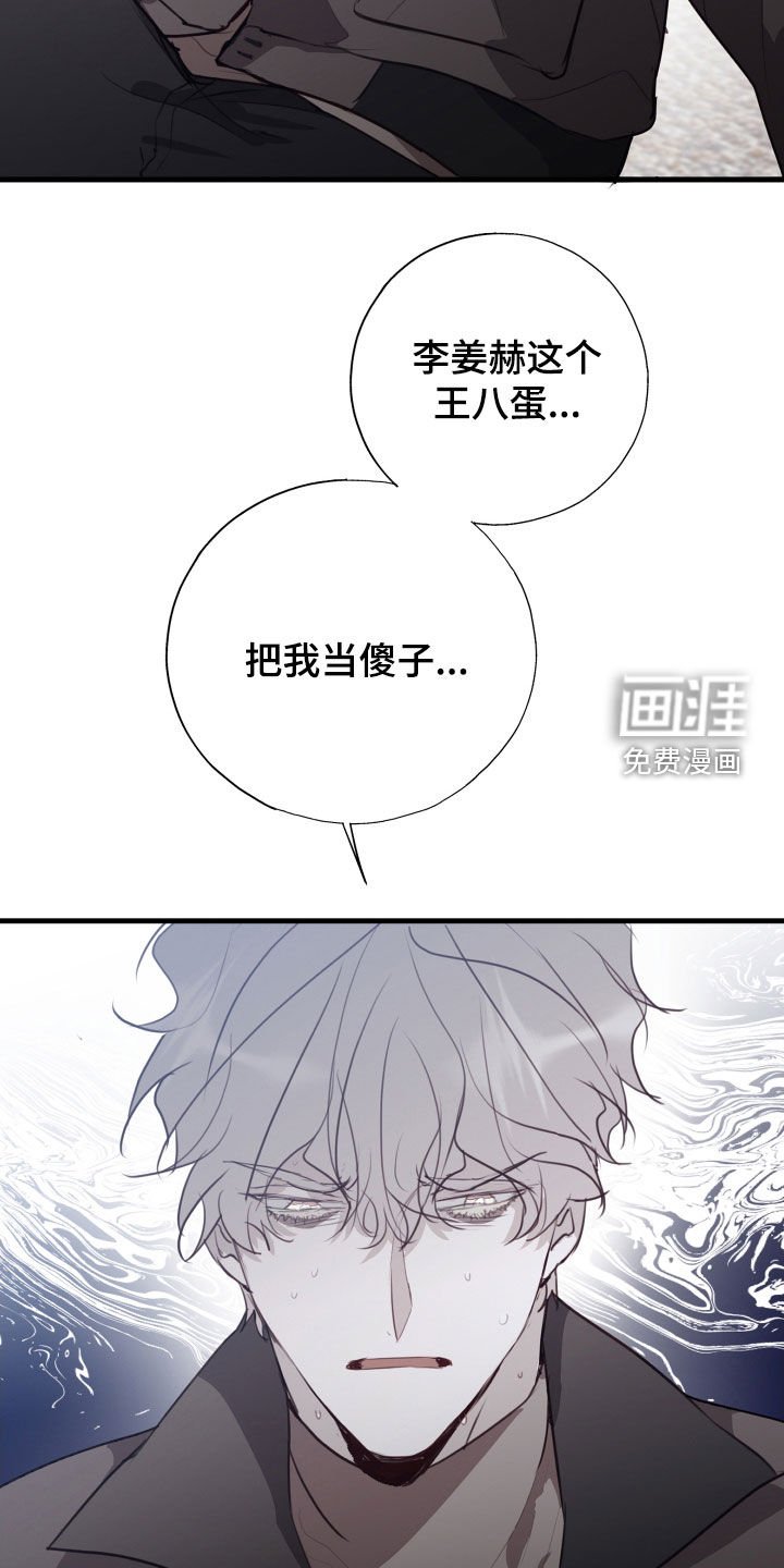 第50章：解释清楚