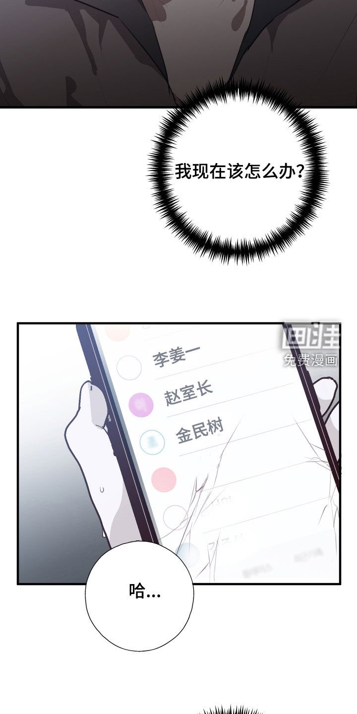 第50章：解释清楚