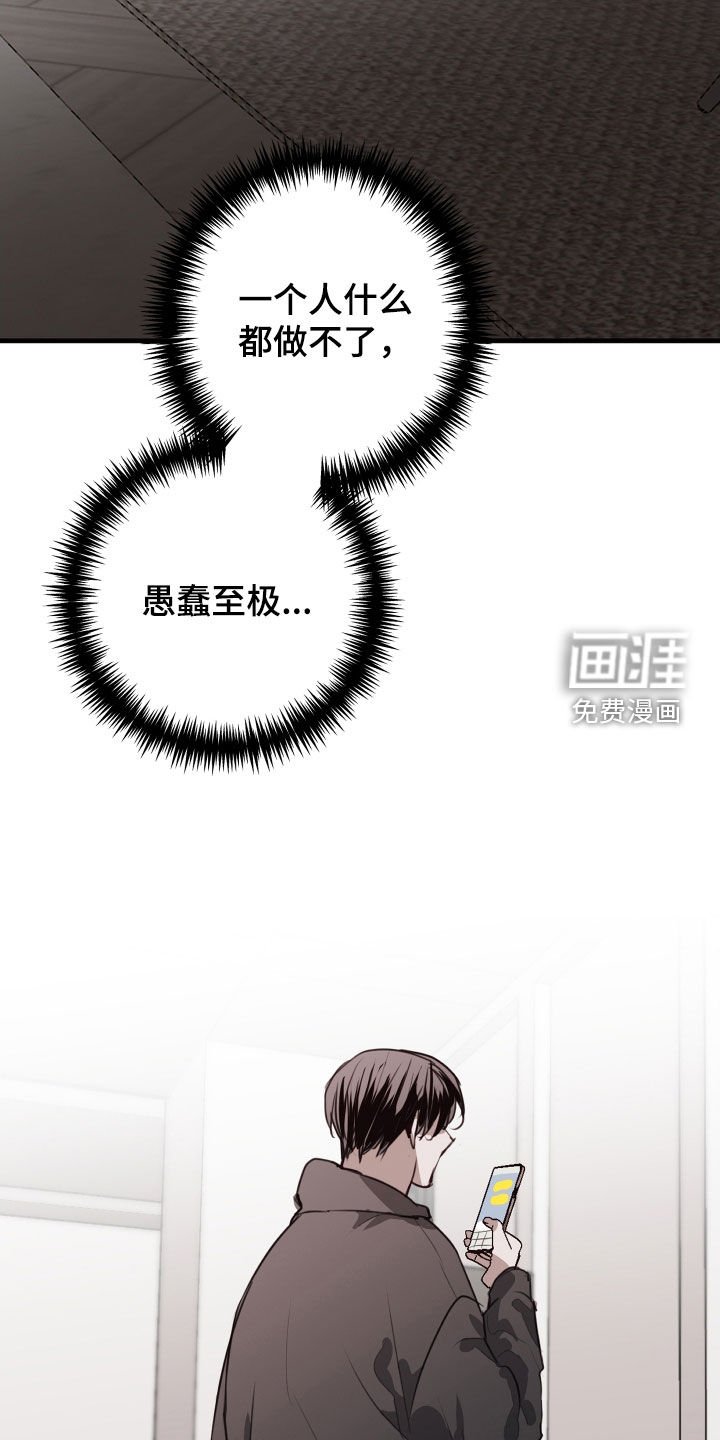 第50章：解释清楚