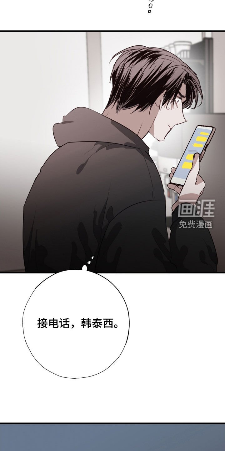 第50章：解释清楚