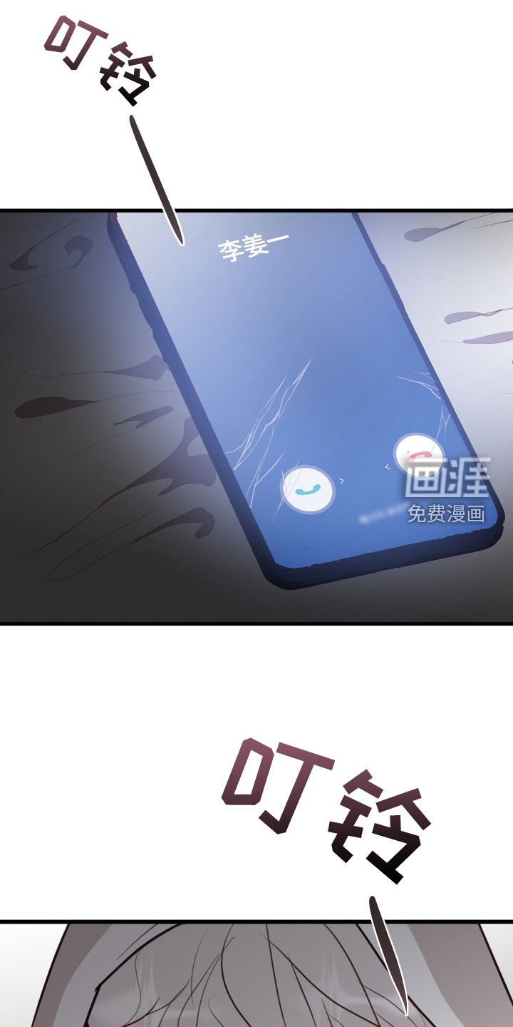 第50章：解释清楚