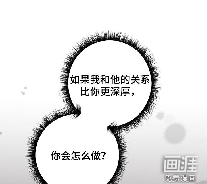 第50章：解释清楚