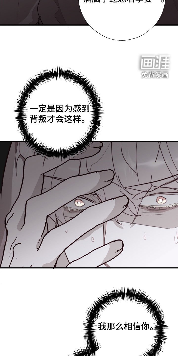 第50章：解释清楚