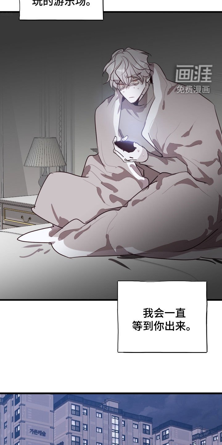 第50章：解释清楚