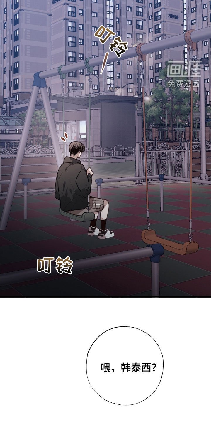 第50章：解释清楚