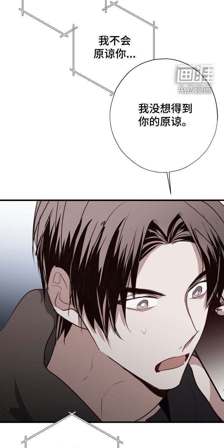 第50章：解释清楚