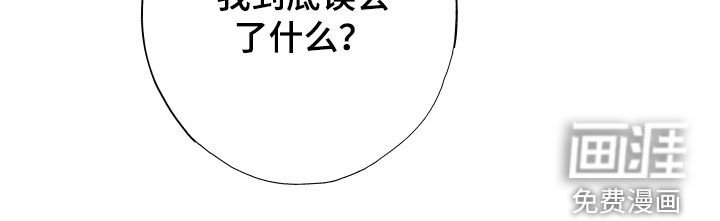 第50章：解释清楚