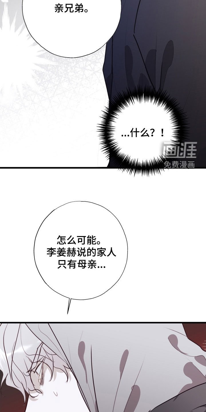 第51章：解除误会