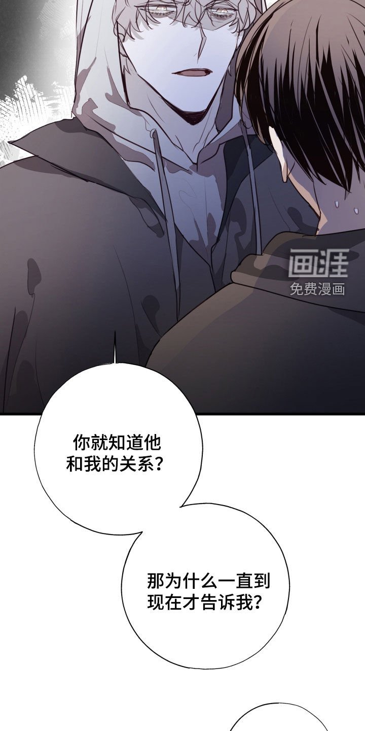 第51章：解除误会