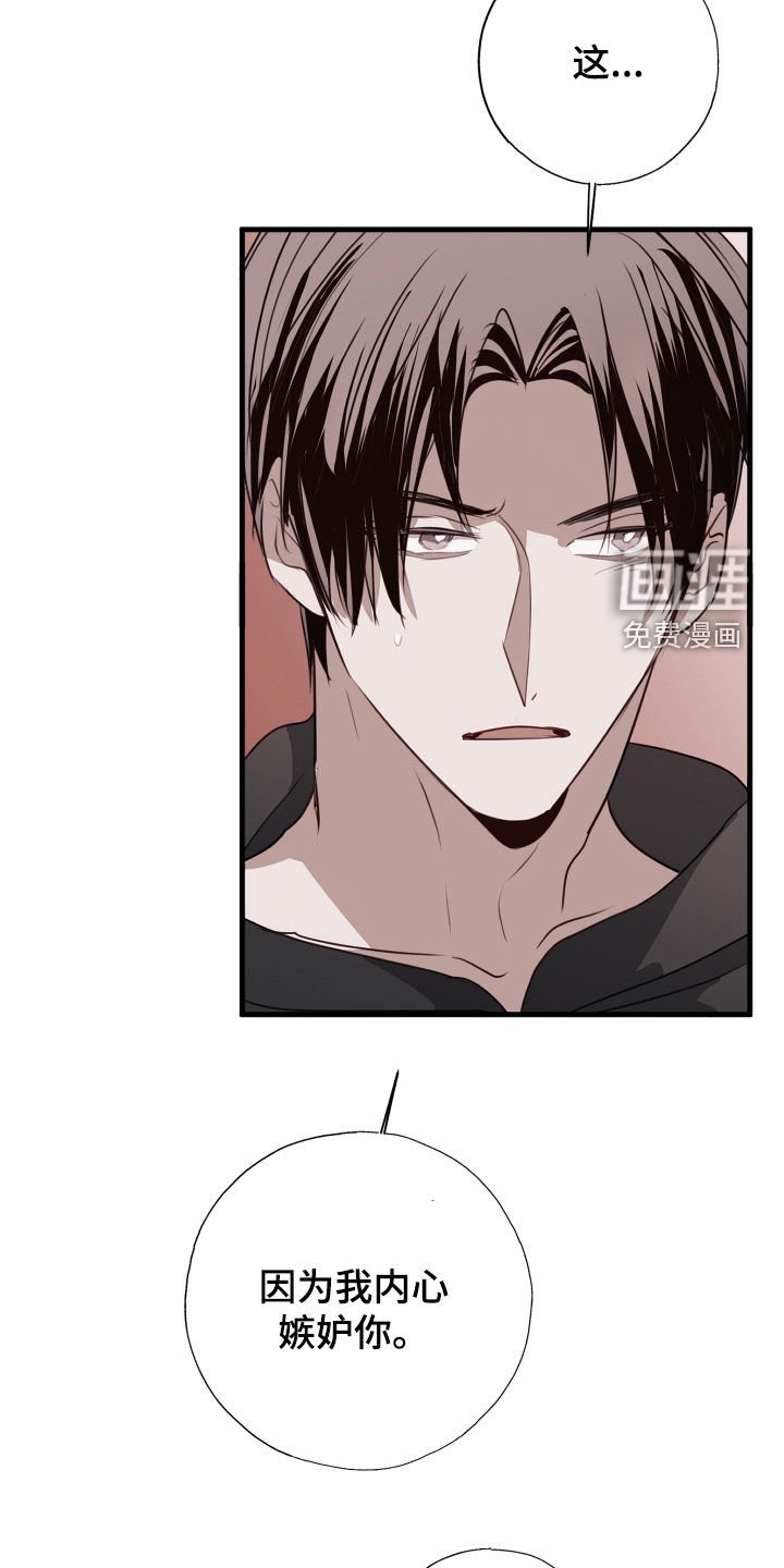 第51章：解除误会