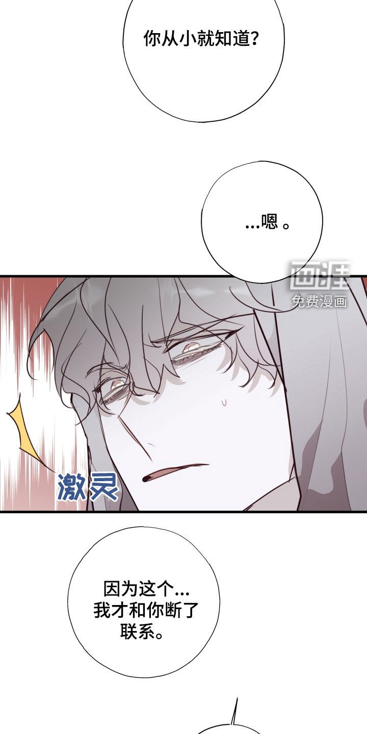 第51章：解除误会
