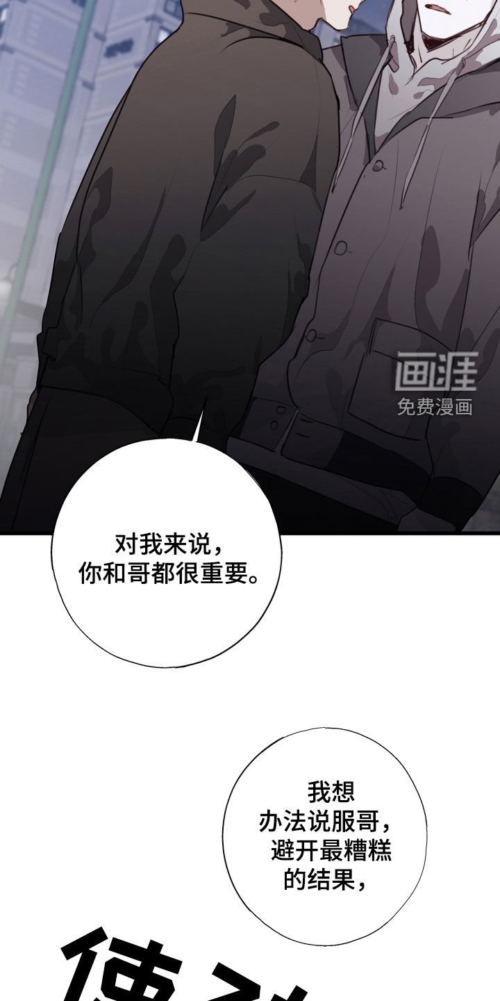 第51章：解除误会