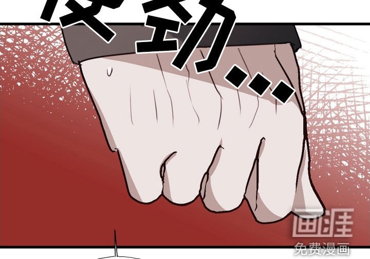 第51章：解除误会