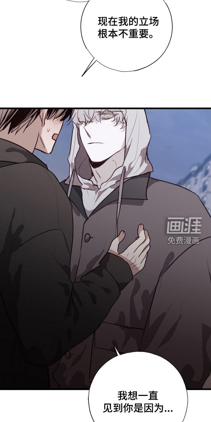 第51章：解除误会