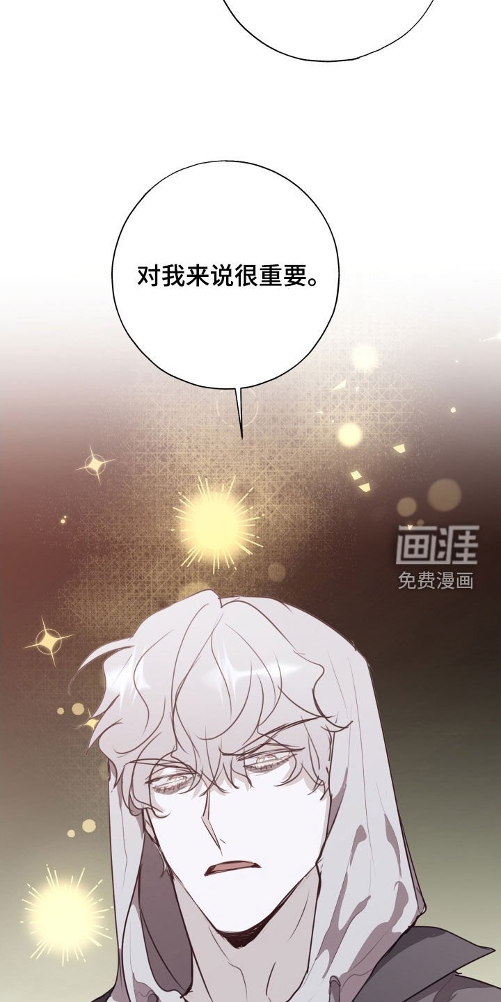 第51章：解除误会