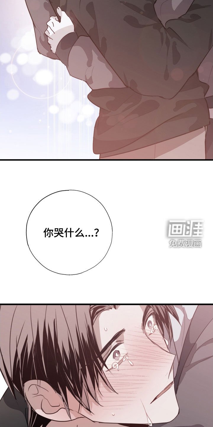 第51章：解除误会