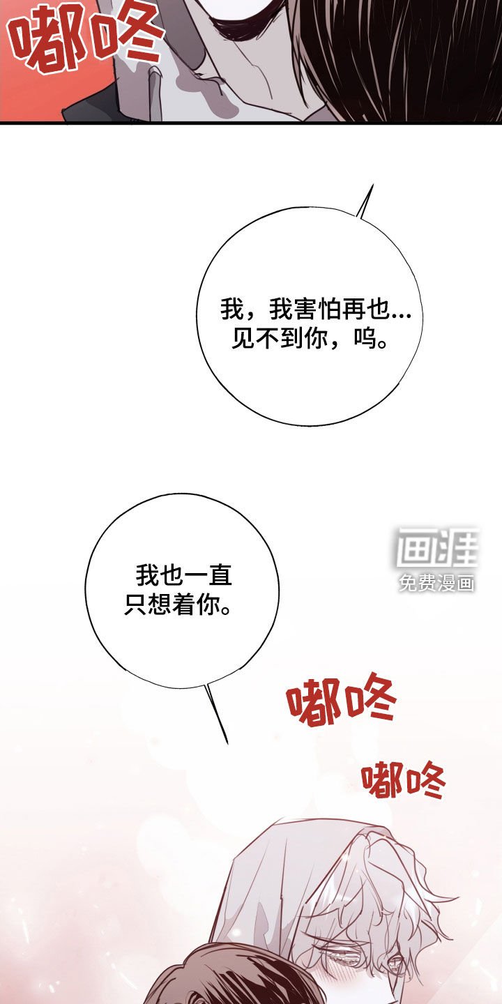 第51章：解除误会