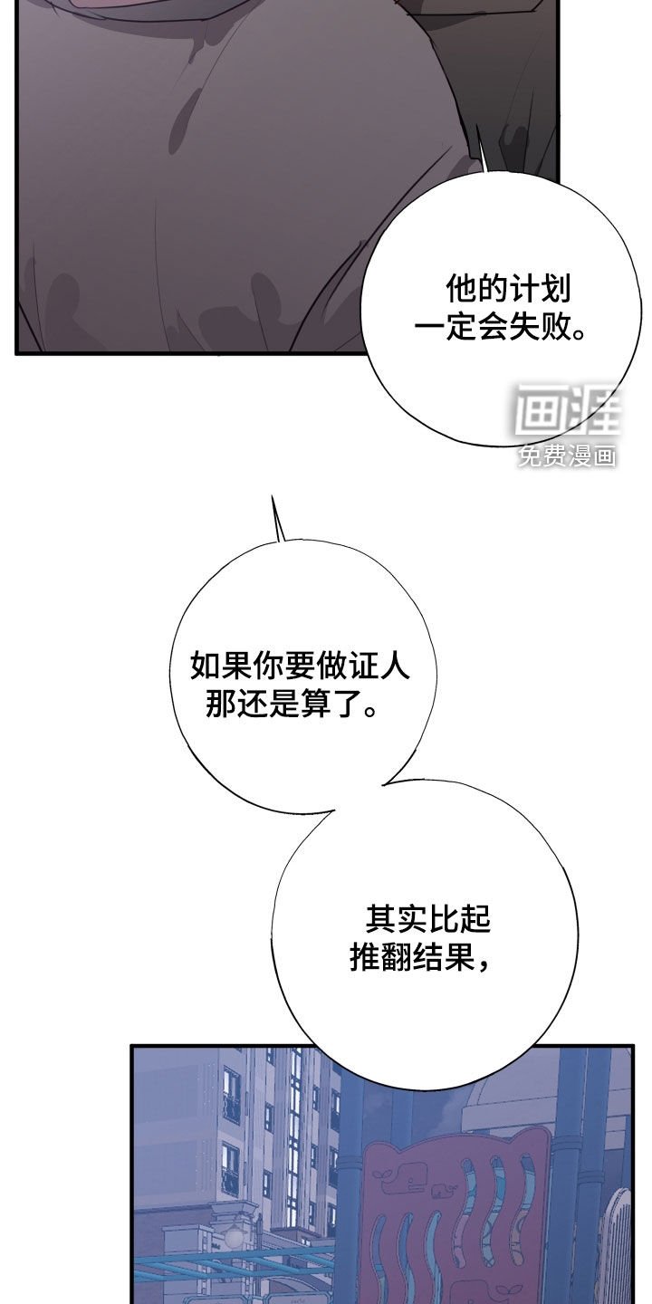 第51章：解除误会