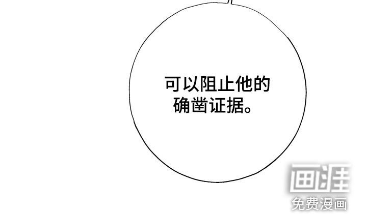 第51章：解除误会