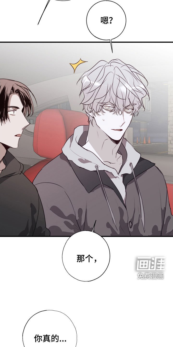 第52章：不见了