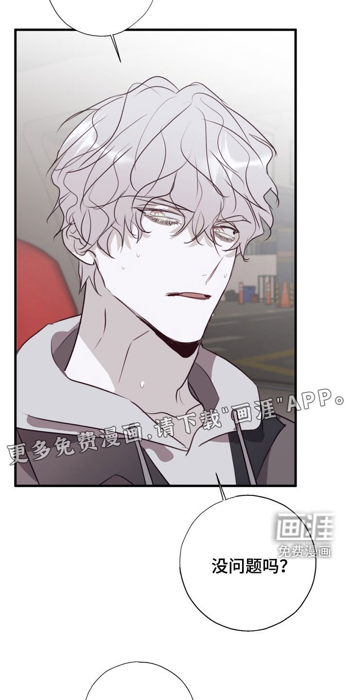第52章：不见了