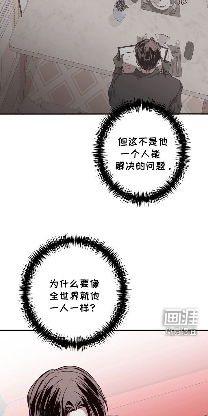 第52章：不见了