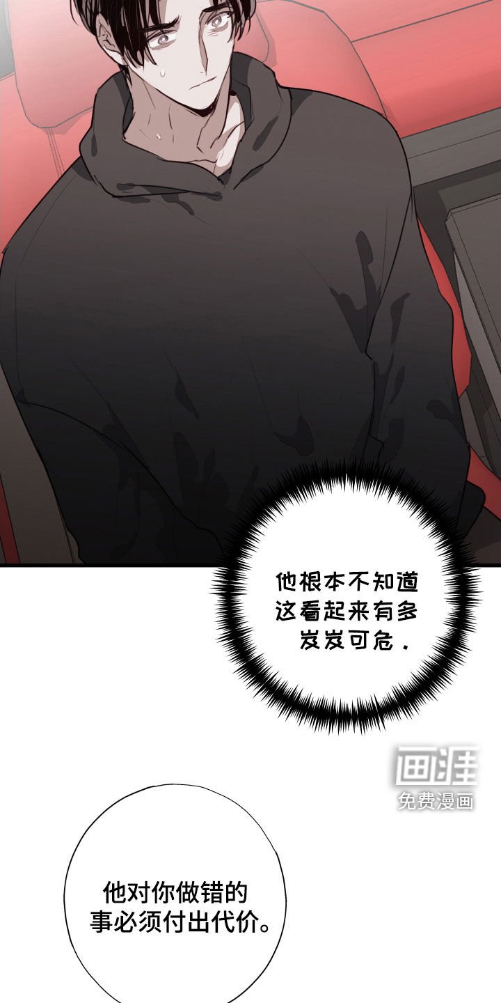 第52章：不见了