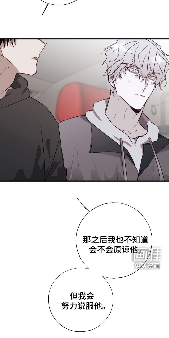 第52章：不见了
