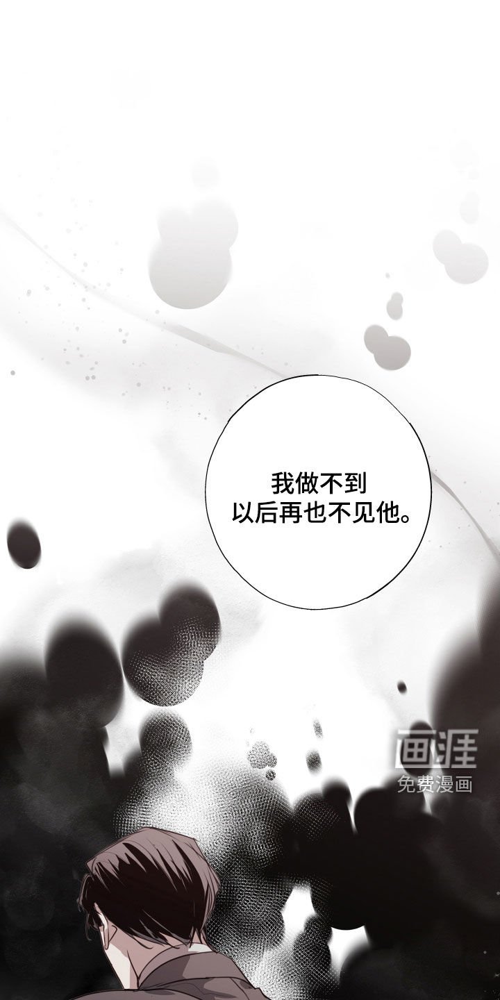 第52章：不见了