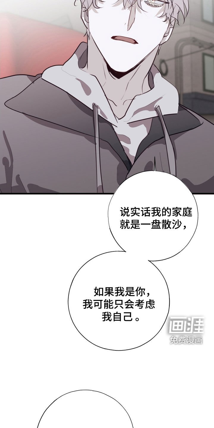 第52章：不见了