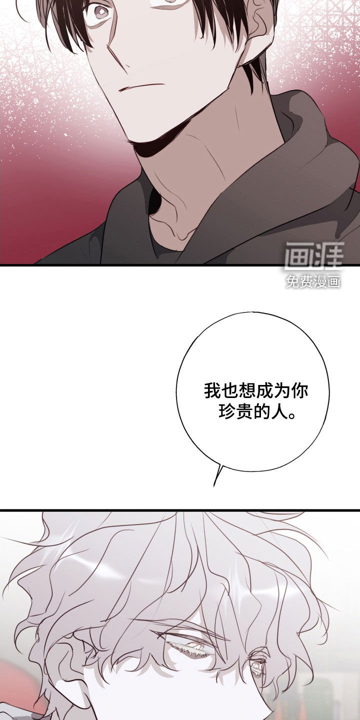 第52章：不见了