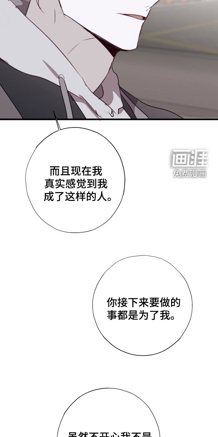 第52章：不见了