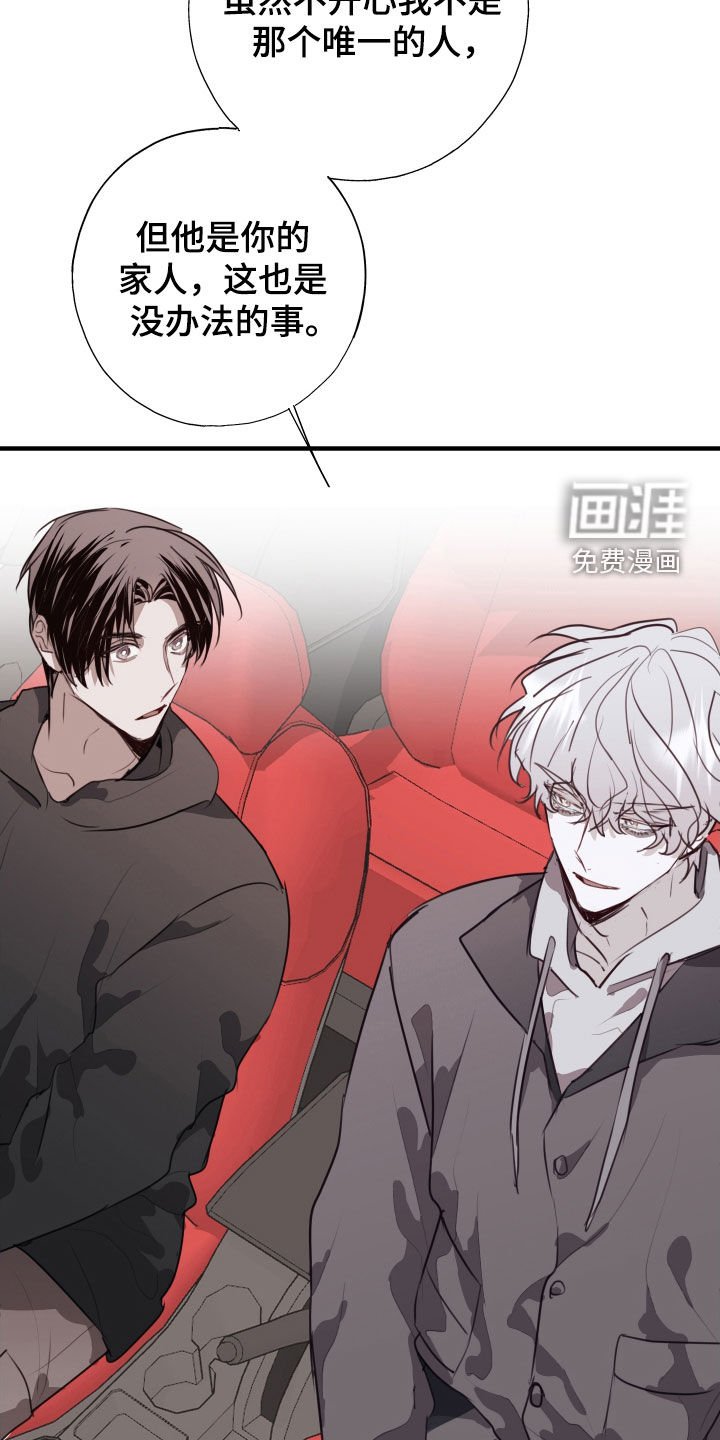 第52章：不见了