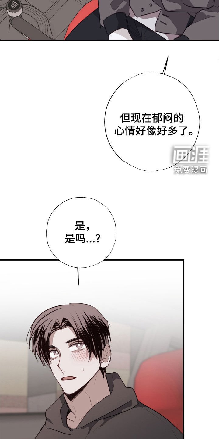 第52章：不见了
