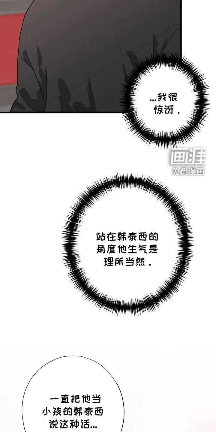 第52章：不见了