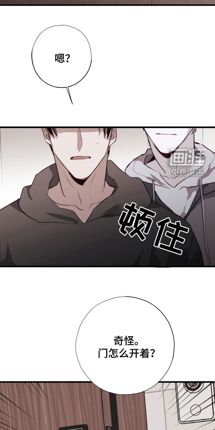 第52章：不见了