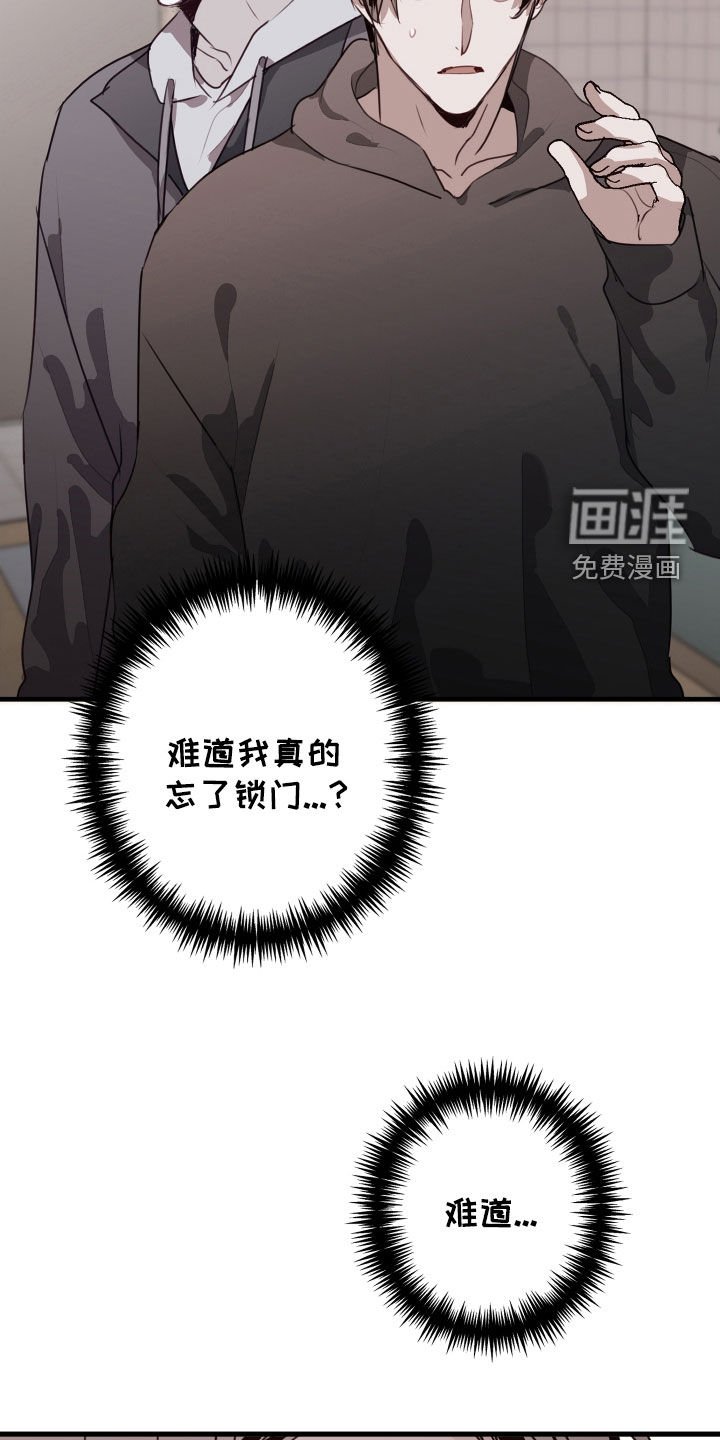 第52章：不见了