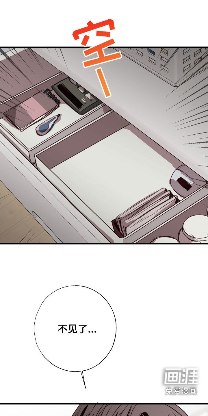 第53章：转机