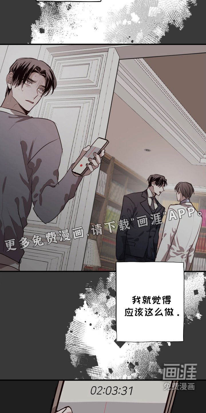 第53章：转机