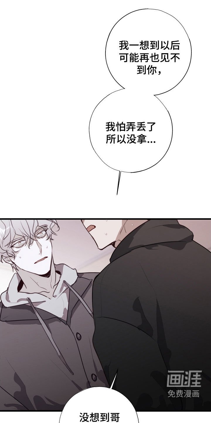 第53章：转机